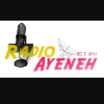 Radio Ayeneh - راديو آینه